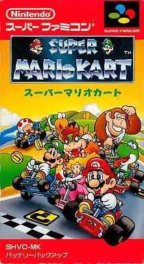 スーパーマリオカート (SFC) 未開封