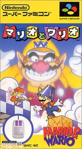 マリオとワリオ (SFC) 未開封