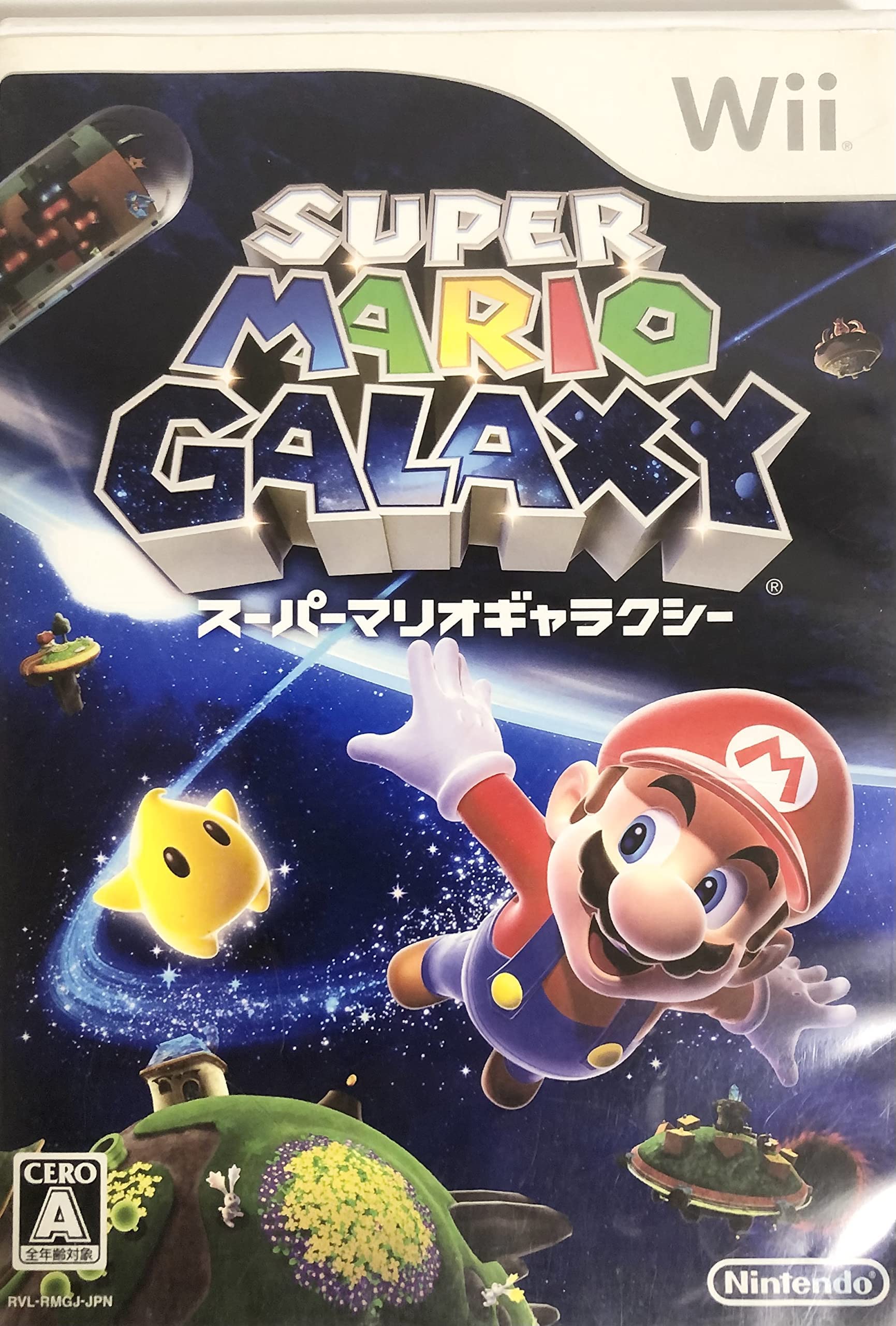 スーパーマリオギャラクシー (Wii) 未開封