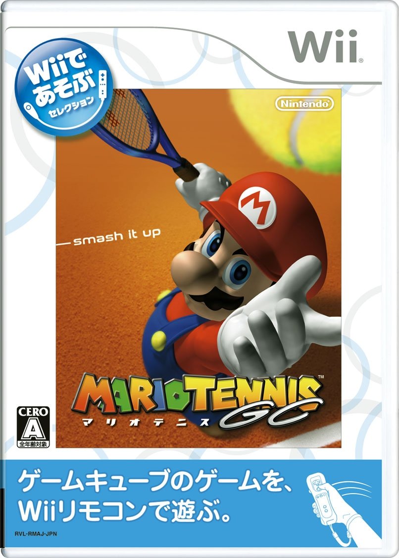 Wiiであそぶ マリオテニスGC (Wii) 未開封
