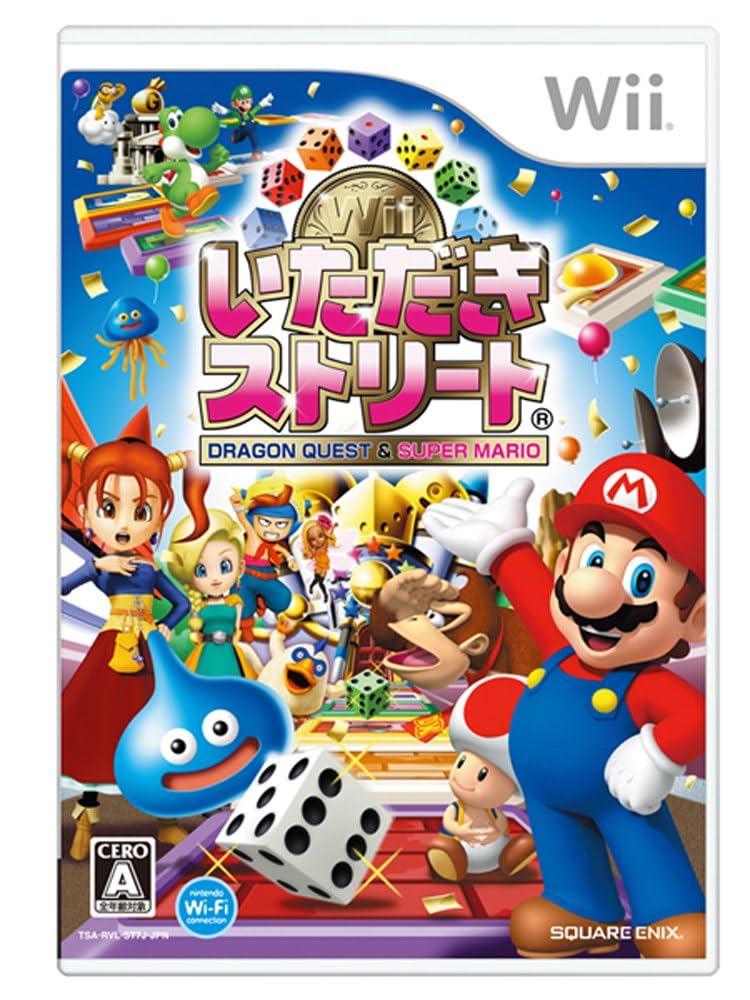 いただきストリートWii (Wii) 未開封