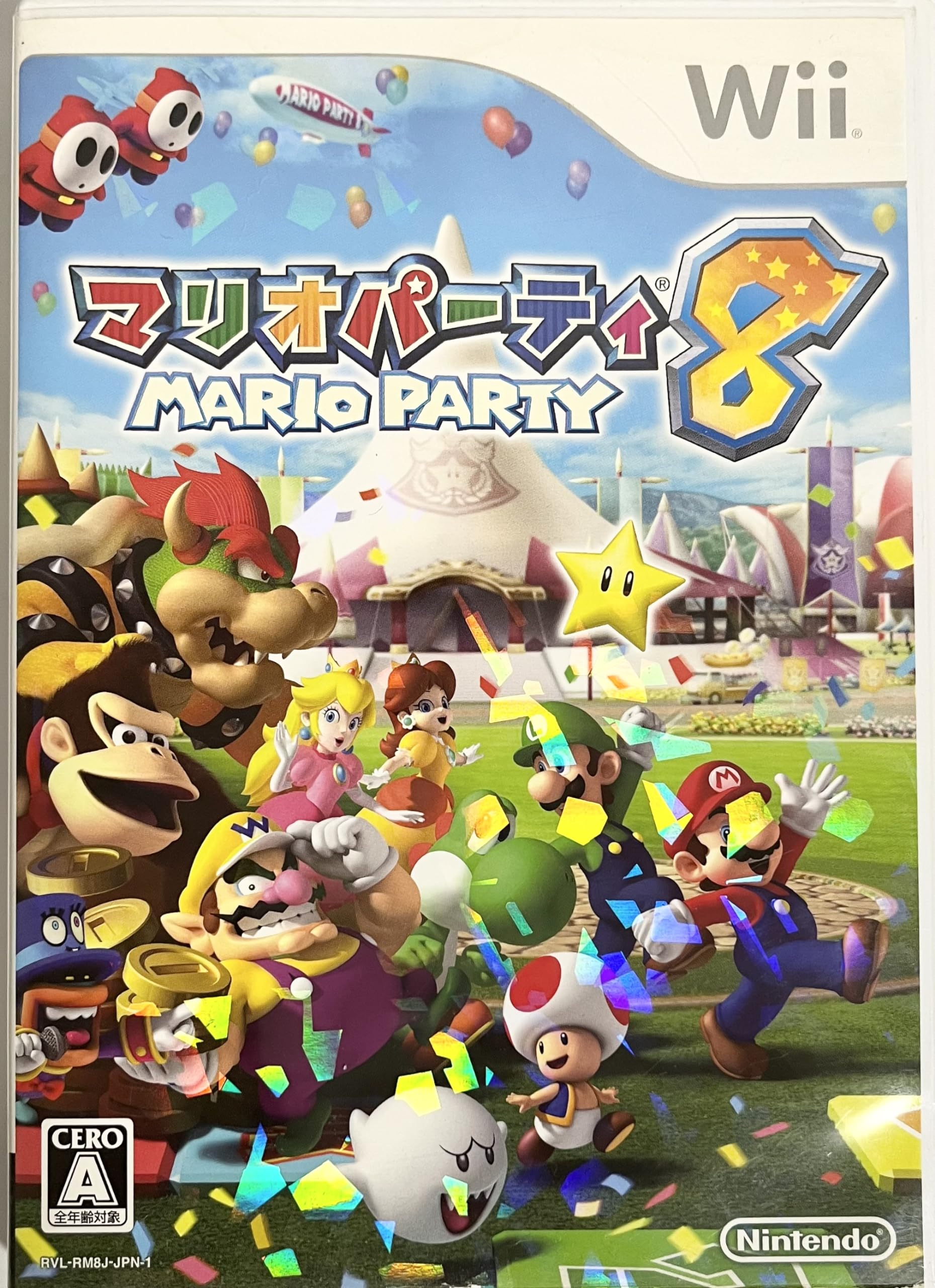 マリオパーティ8 (Wii) 未開封