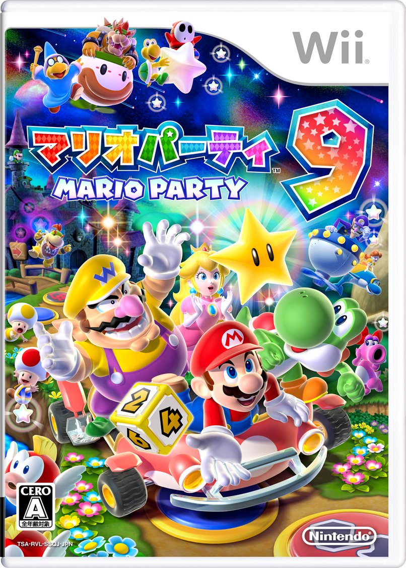 マリオパーティ9 (Wii) 未開封