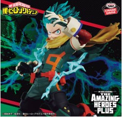 プライズ THE AMAZING HEROES -PLUS- IZUKU MIDORIYA 未開封
