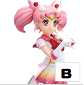 プライズ GLITTER&GLAMOURS スーパーセーラーちびムーン B 未開封