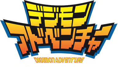 デジモン