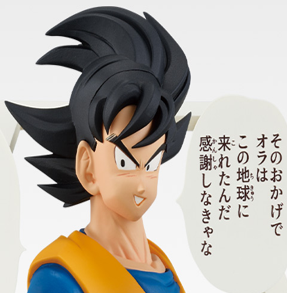 一番くじ DRAGON BALL 40th ～其之一～ E賞 マンガストラクチャー 一騎打ち 孫悟空 内袋 未開封