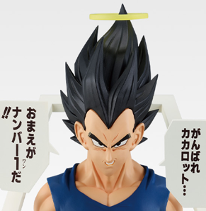 一番くじ DRAGON BALL 40th ～其之一～ E賞 マンガストラクチャー ベジータとカカロット 内袋 未開封