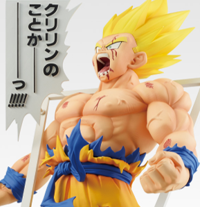 一番くじ DRAGON BALL 40th ～其之一～ ラストワン賞 超サイヤ人孫悟空 ギガマンガストラクチャー 未開封