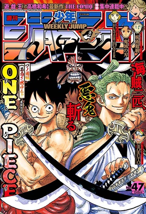 週刊少年ジャンプ  2018年47号 未使用完品