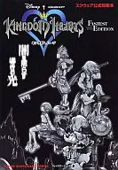 攻略本 PS2 スクエア公式攻略本 キングダムハーツ FASTEST EDITION 未使用(帯,内容物等無し)