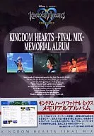 攻略本 キングダム・ハーツ・ファイナル・ミックス メモリアルアルバム 未使用(帯,内容物等無し)