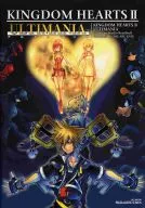 攻略本 PS2 キングダムハーツ2 アルティマニア (帯,内容物等無し)