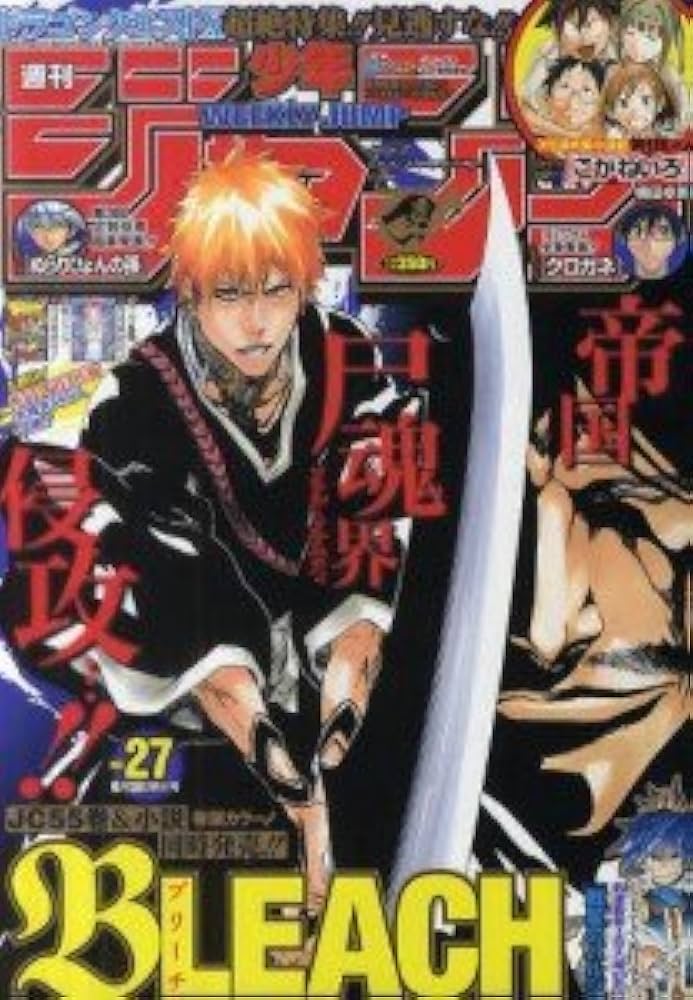 週刊少年ジャンプ  2012年27号 未使用完品