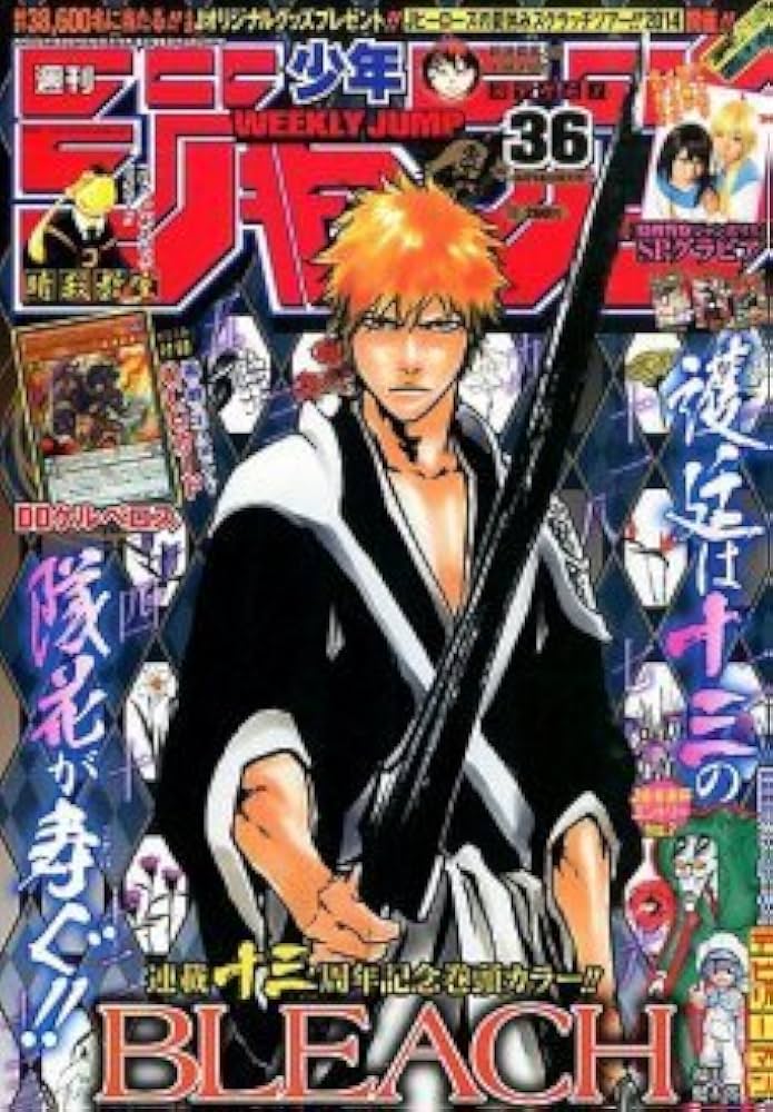 付録付)週刊少年ジャンプ 2014年36号 未使用完品
