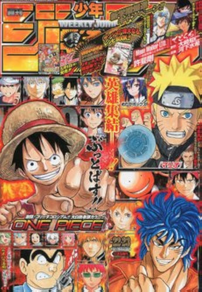 週刊少年ジャンプ 2013年22・23合併号 未使用完品
