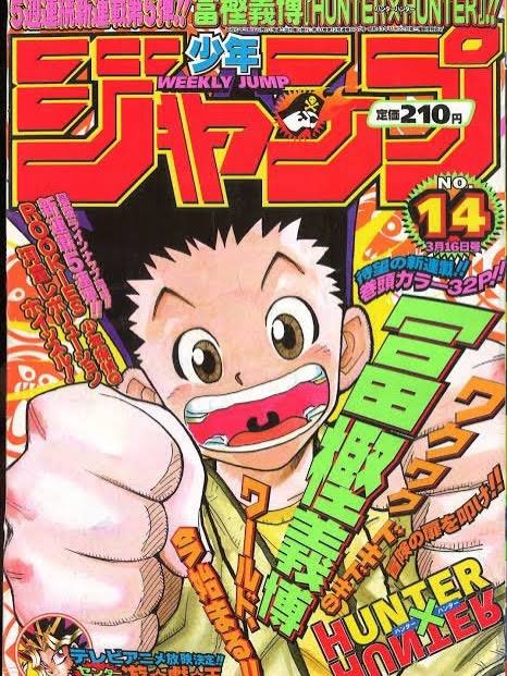 週刊少年ジャンプ  1998年14号 未使用完品