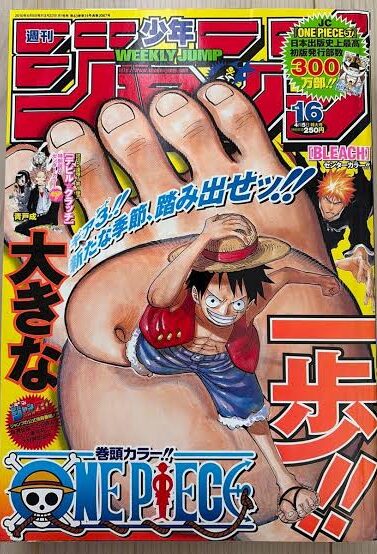 週刊少年ジャンプ  2010年16号 未使用完品