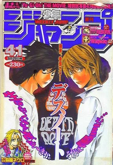 週刊少年ジャンプ  2004年41号 未使用完品