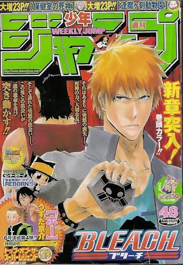 週刊少年ジャンプ  2010年48号 未使用完品