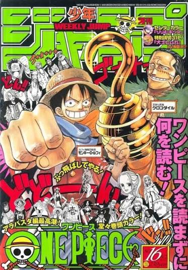 週刊少年ジャンプ  2001年16号 未使用完品