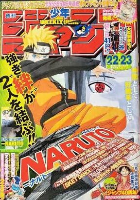 週刊少年ジャンプ  2008年22・23合併号 未使用完品