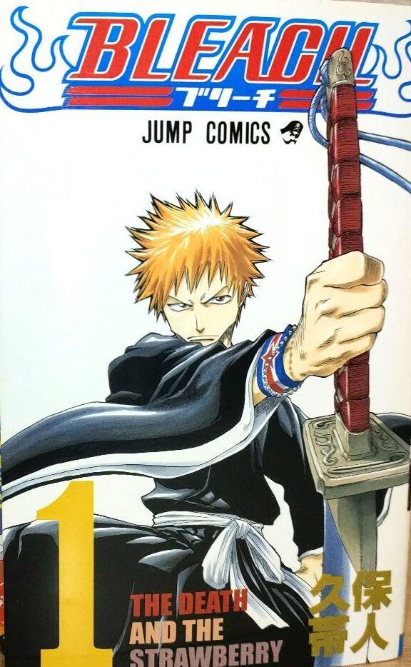 BLEACH1巻 初版 未使用帯無し