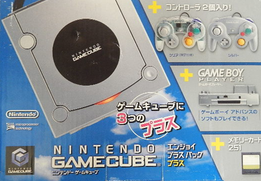 ゲームキューブ エンジョイプラスパックプラス 未使用完品(箱・内容物欠品無し)