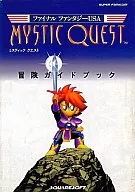 攻略本 SFC ファイナルファンタジーUSA Mystic Quest 冒険ガイドブック 未使用(帯,内容物等無し)