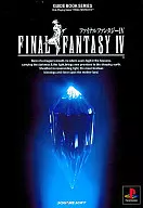 攻略本 PS ファイナルファンタジーⅣ ガイドブック 未使用(帯,内容物等無し)