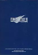 攻略本 PS ファイナルファンタジーⅦ インターナショナル メモリアルアルバム 未使用(帯,内容物等無し)