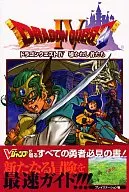 攻略本  PS ドラゴンクエストIV 導かれし者たち 未使用(帯,内容物等無し)