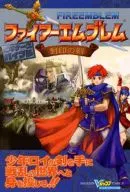 攻略本 GBA ファイアーエムブレム 封印の剣 ビギナーズバイブル 未使用(帯,内容物等無し)