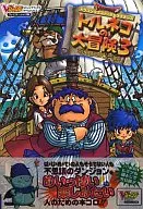 攻略本 PS2 ドラゴンクエスト・キャラクターズ トルネコの大冒険3 不思議のダンジョン 未使用(帯,内容物等無し)