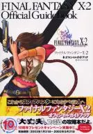 攻略本 PS2 ファイナルファンタジーⅩ-2 オフィシャルガイドブック 未使用(帯,内容物等無し)