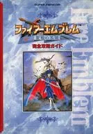 攻略本 SFC ファイアーエムブレム 聖戦の系譜 完全攻略ガイド 未使用(帯,内容物等無し)