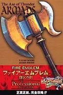 攻略本 GBA ファイアーエムブレム 烈火の剣 プロフェッショナル 未使用(帯,内容物等無し)