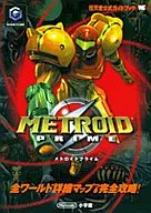 攻略本 GC メトロイドプライム 任天堂公式ガイドブック 未使用(帯,内容物等無し)