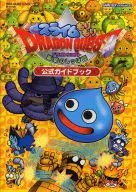 攻略本 GBA スライムもりもりドラゴンクエスト 衝撃のしっぽ団 未使用(帯,内容物等無し)
