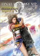 攻略本 PS2 ファイナルファンタジーⅩ-2 アルティマニアオメガ 未使用(帯,内容物等無し)