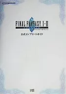 攻略本 GBA ファイナルファンタジー Ⅰ・Ⅱ アドバンス 公式コンプリートガイド 未使用(帯,内容物等無し)