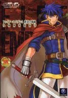 攻略本 GC ファイアーエムブレム 蒼炎の軌跡 究極解析指南書 未使用(帯,内容物等無し)