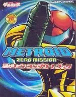 攻略本 GBA メトロイド ゼロミッション ミッション・コンプリートブック 未使用(帯,内容物等無し)