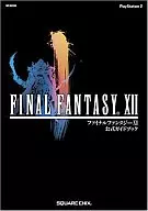 攻略本  PS2 ファイナルファンタジーⅫ 公式ガイドブック 未使用(帯,内容物等無し)