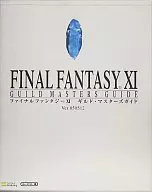 攻略本 PS2 ファイナルファンタジーⅪ ギルド・マスターズガイド Ver.050512 未使用(帯,内容物等無し)