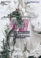 攻略本 GBA ファイナルファンタジーⅤ アドバンス 公式コンプリートガイド 未使用(帯,内容物等無し)