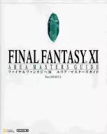 攻略本 PS2 ファイナルファンタジーⅪ エリア・マスターズガイド Ver.050512 未使用(帯,内容物等無し)