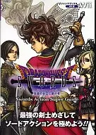 攻略本 Wii ドラゴンクエストソード 仮面の女王と鏡の塔 Swords Action Super Guide 未使用(帯,内容[…]