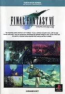 攻略本 PS ファイナルファンタジーⅦ ガイドブック Guide Book 特典 未使用(帯,内容物等無し)