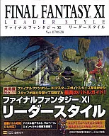 攻略本 PS2 ファイナルファンタジーⅪ リーダーズファイル Ver.070828 未使用(帯,内容物等無し)